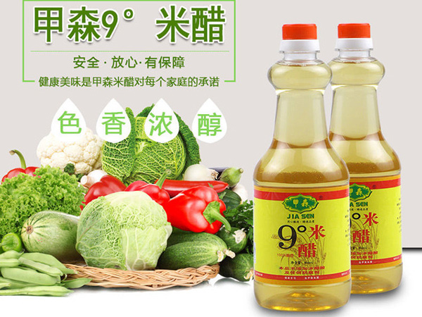 買(mǎi)甲森系列產(chǎn)品，贈(zèng)送專(zhuān)用貨架，活動(dòng)僅限8月底之前
